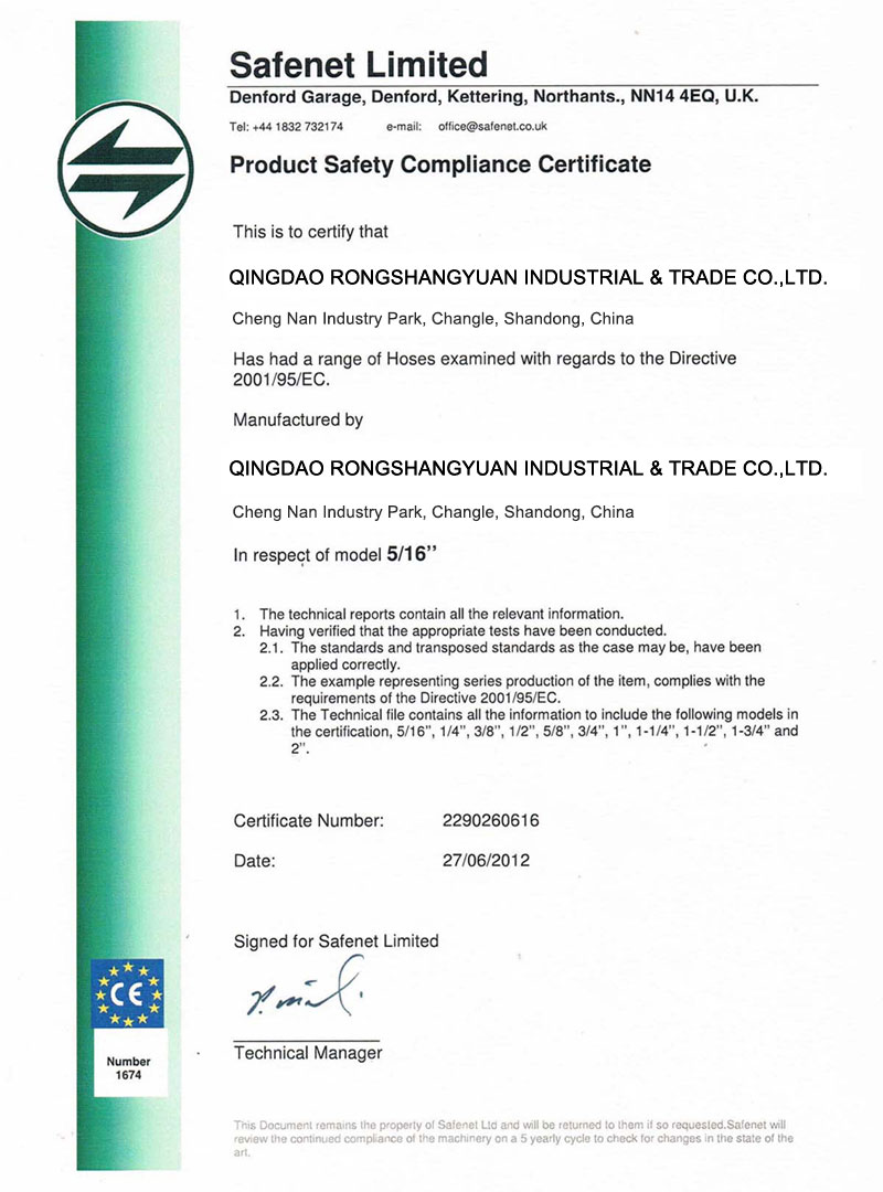 CE Certificate